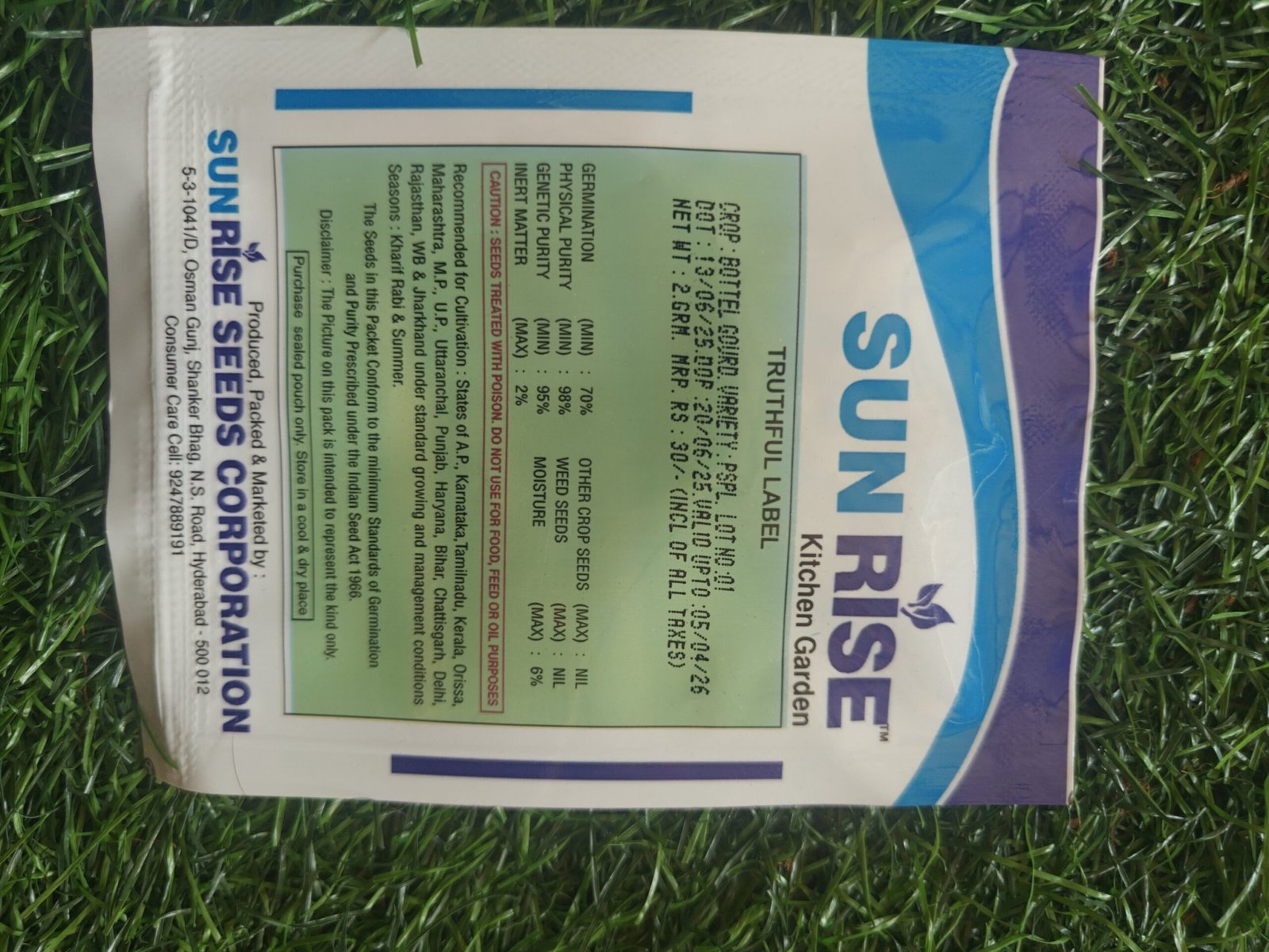 bottle gourd/ surakkai - Image 4