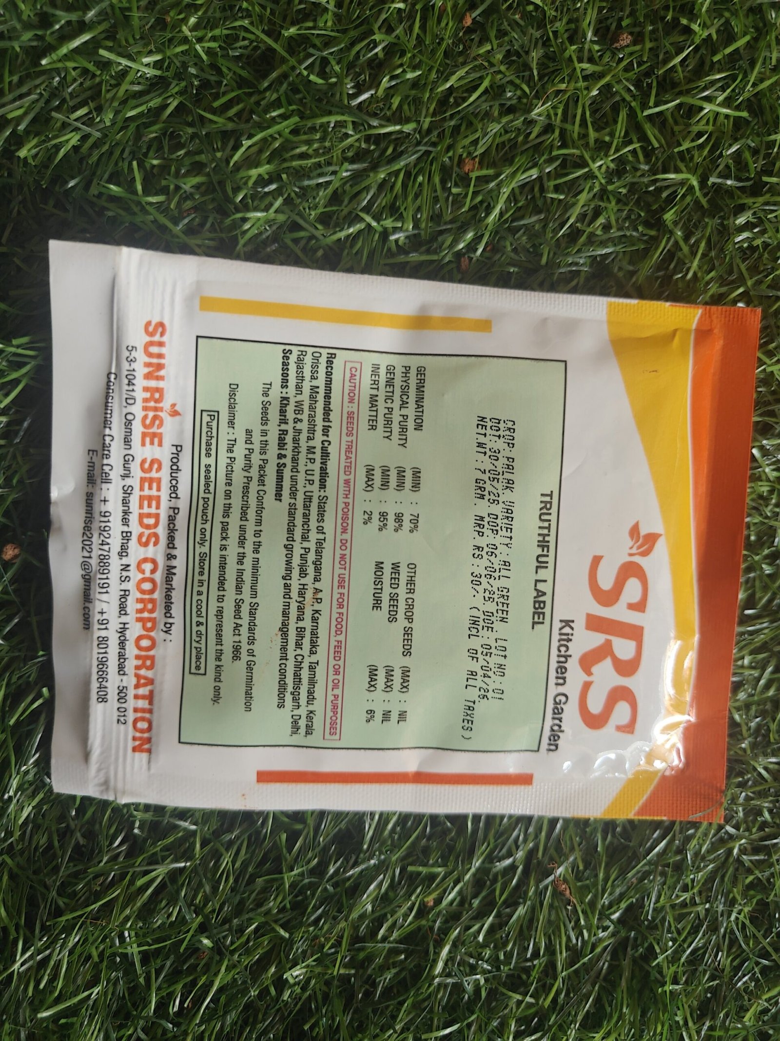 palak/palakeerai - Image 4