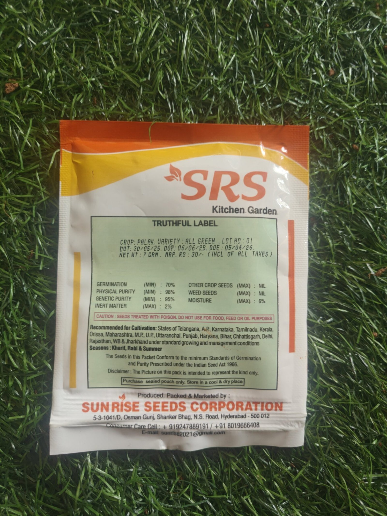 palak/palakeerai - Image 2