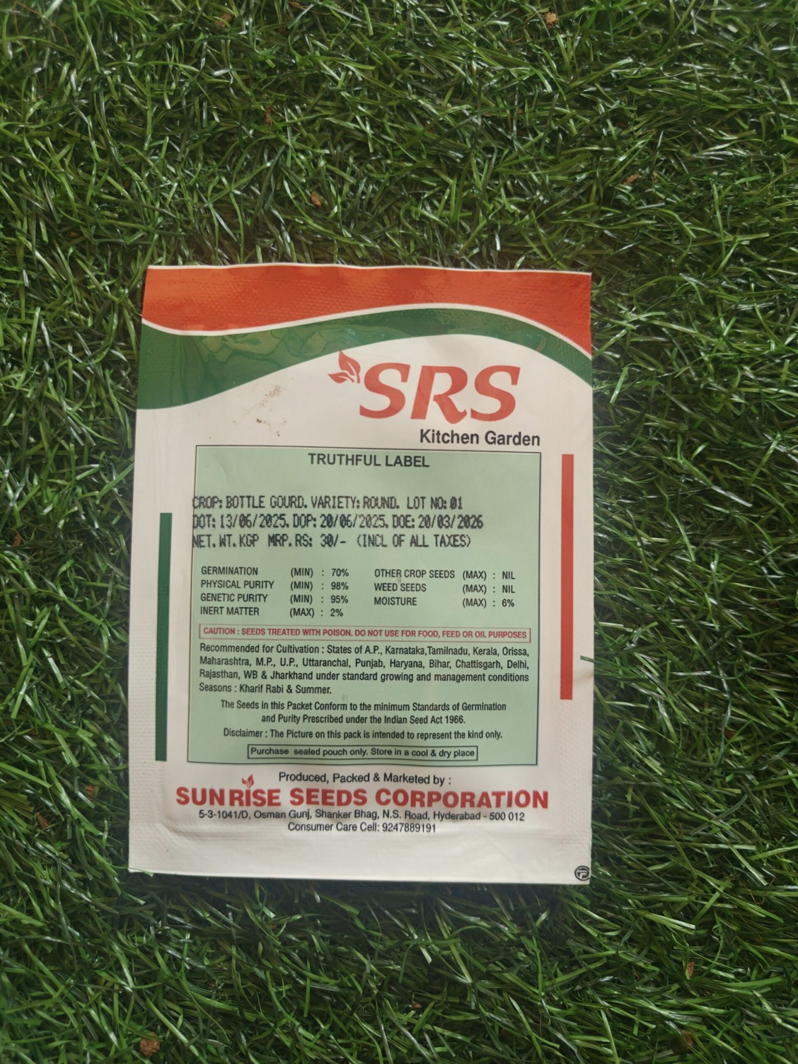 bottle gourd round/ urulai surakkai - Image 2