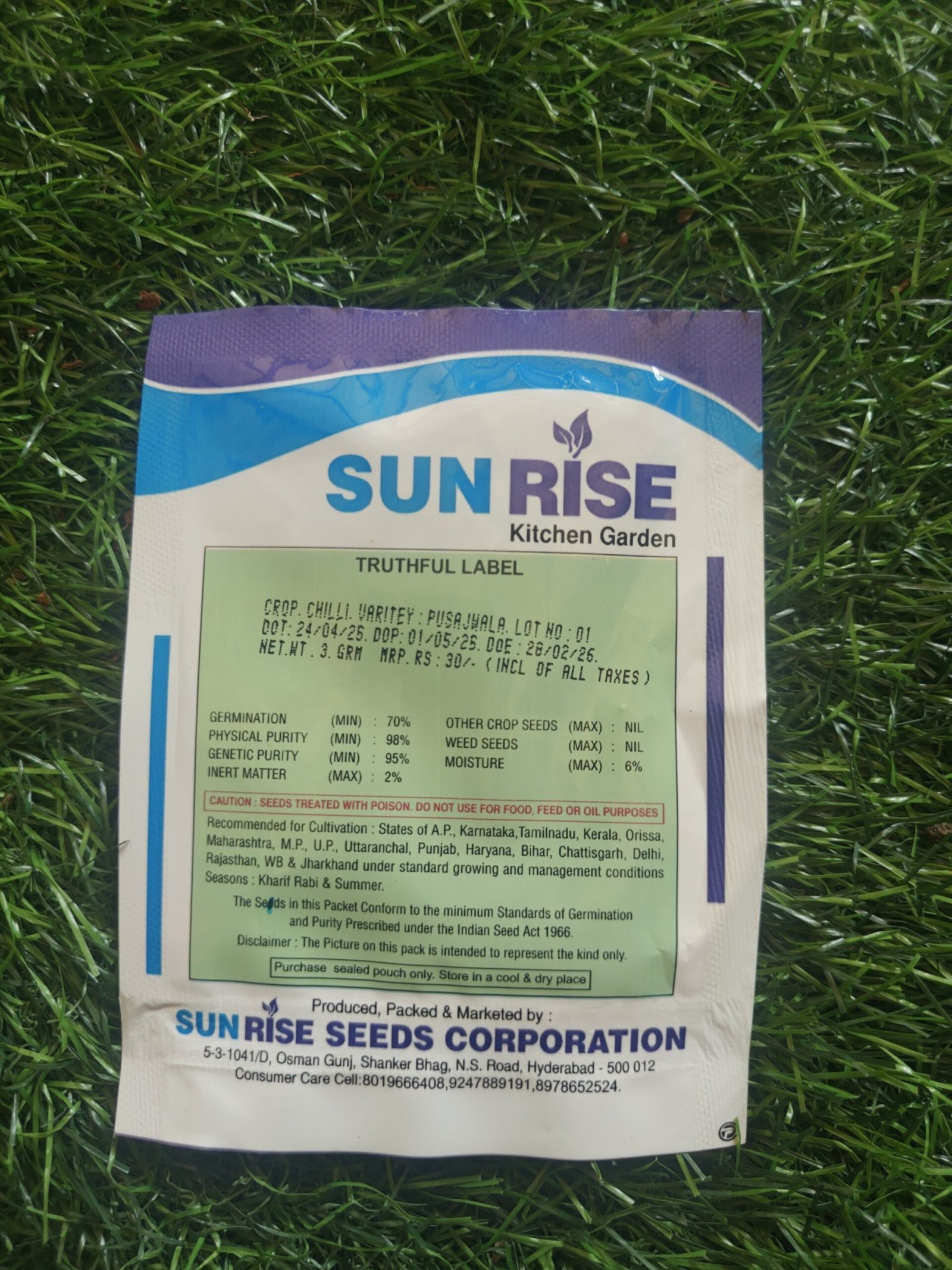 chilli/milagai - Image 2