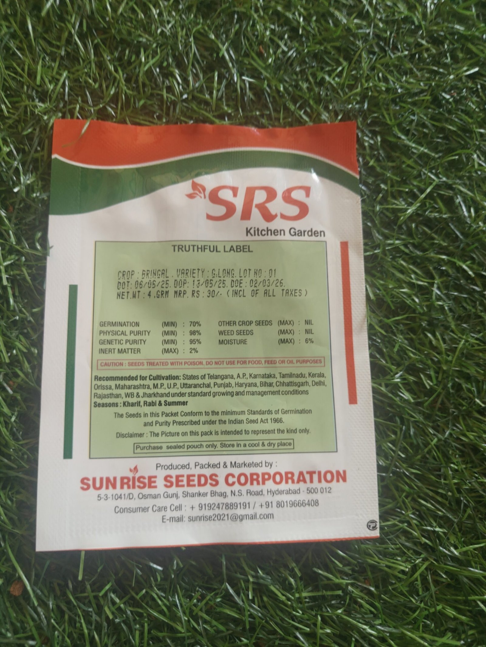 brinjal green long / pachai neeta kathirikai - Image 2