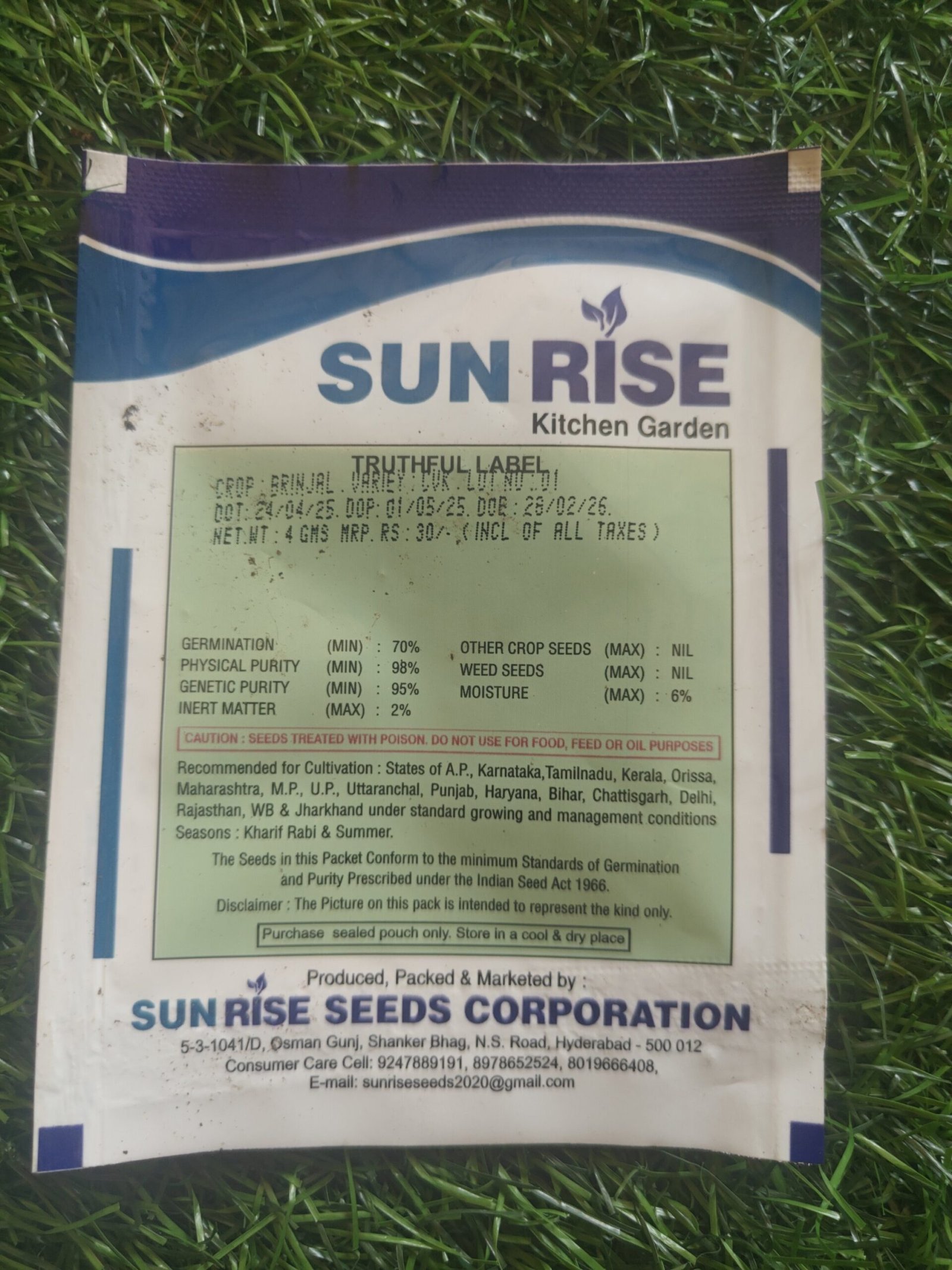 brinjal spikey / mullu kathirikai - Image 2