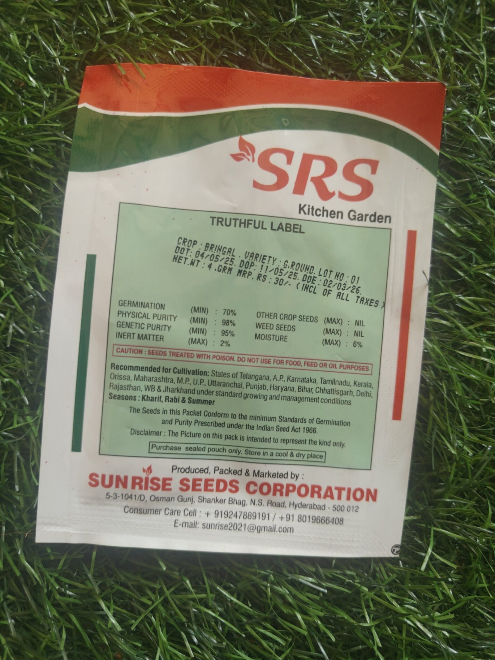 brinjal green round / pachai kathirikai - Image 2