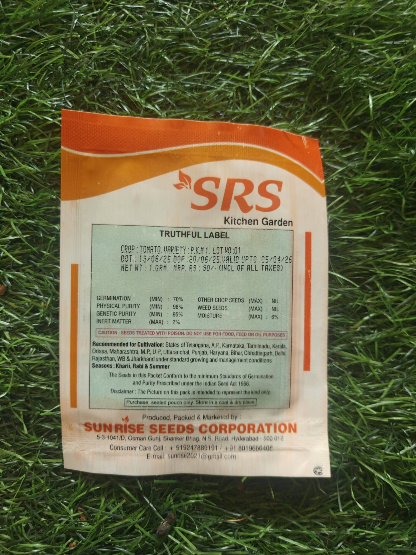 country tomato/ nattu thakkali - Image 2