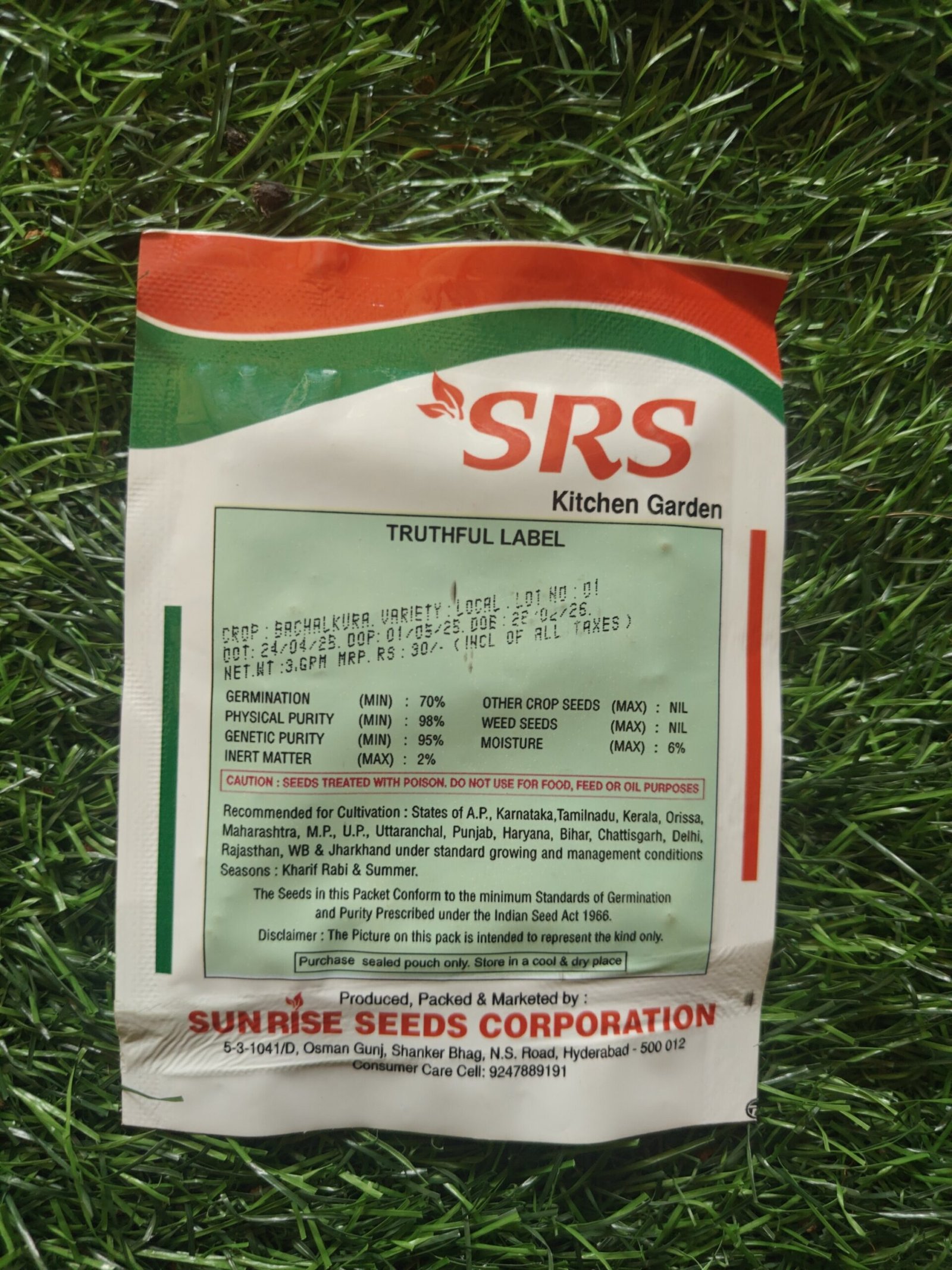 bachal kura / pasilai keerai - Image 2